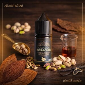 اطلب الآن ليكويد TOBACCO PISTACHIO بنكهة التوباكو والفستق والفانيليا من متجر بتاع فيب. نكهة غنية ومبتكرة بتسكير متوسط لتجربة سحب يومية مثالية.